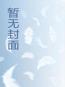 废物皇子登基，开局召唤不良帅