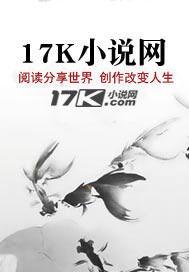中药世家